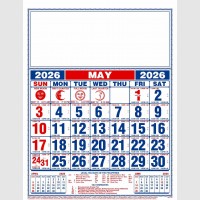 images/productimages/itemgallery/20250818142102/1701 -5.jpg